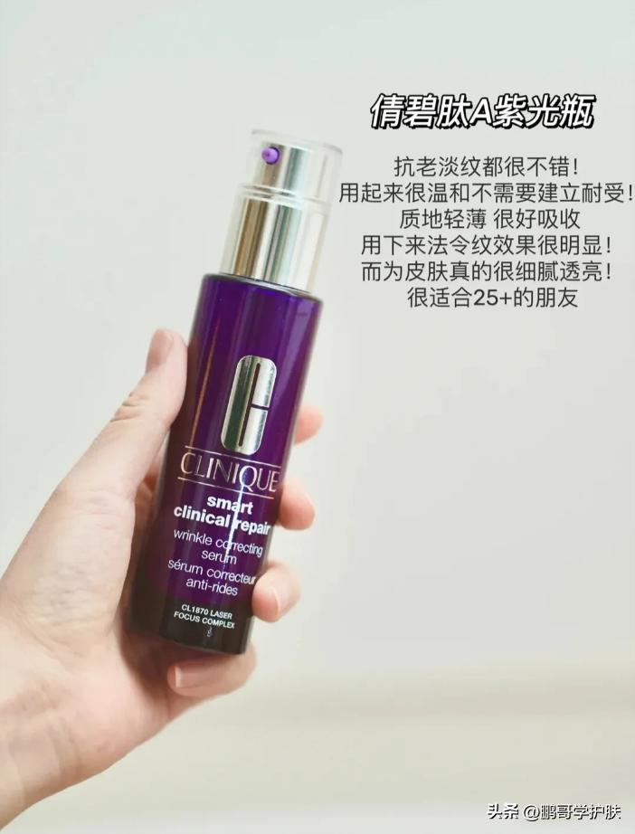 大牌精华抗老22岁,大牌抗皱提亮精华最好的