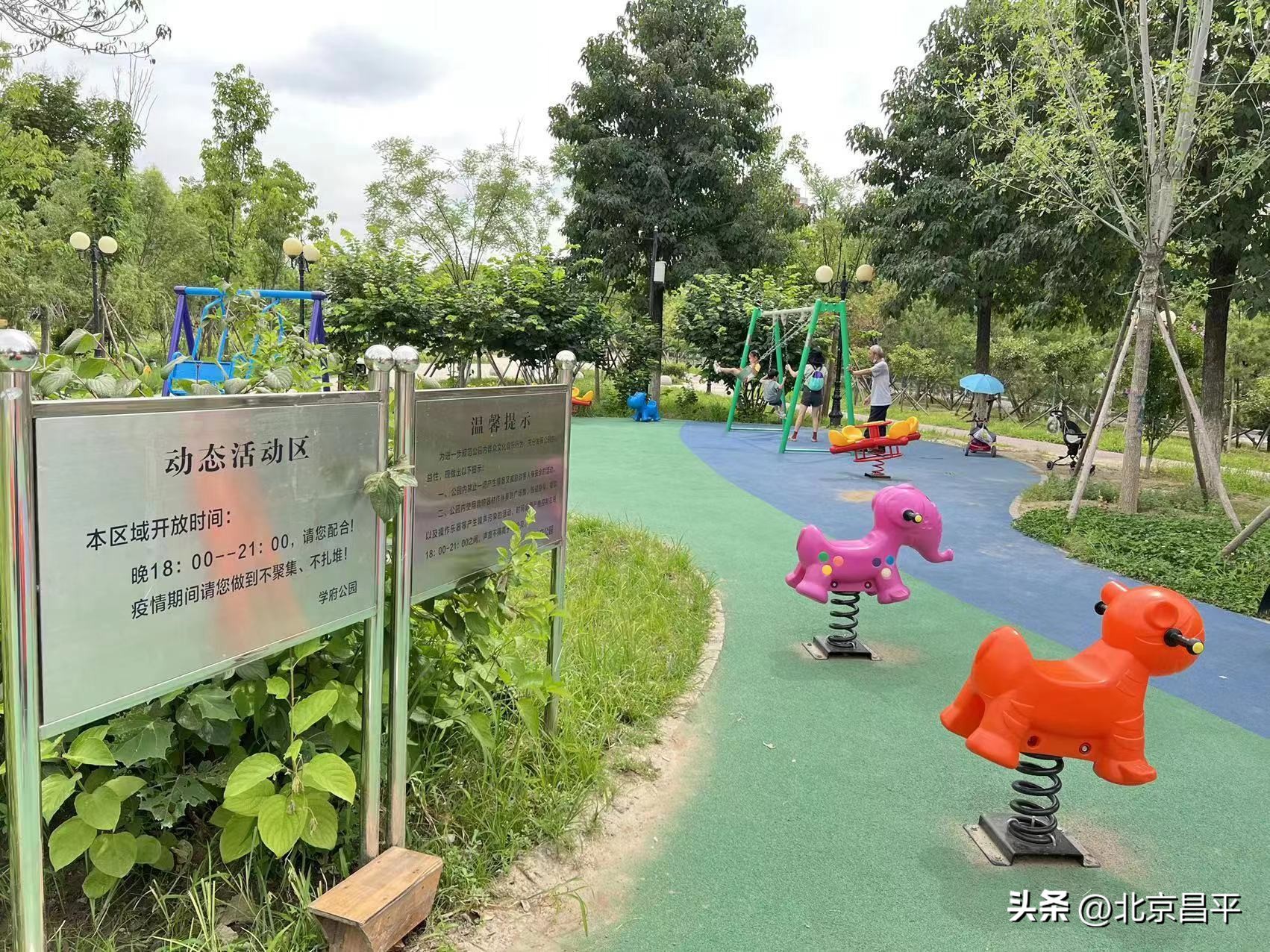 作风建设年丨昌平区体育局：接诉即办提质增效，群众健身满意度直线上升