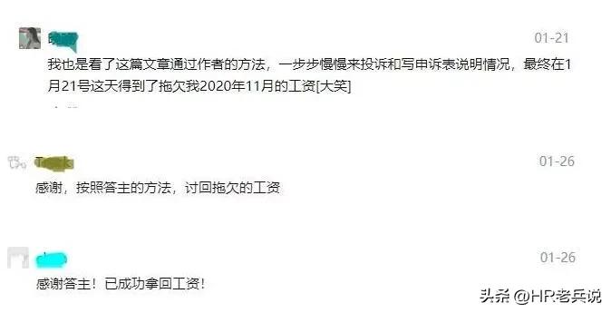 被拖欠工资告对方不给解决怎么办,被拖欠工资找劳动局有用吗