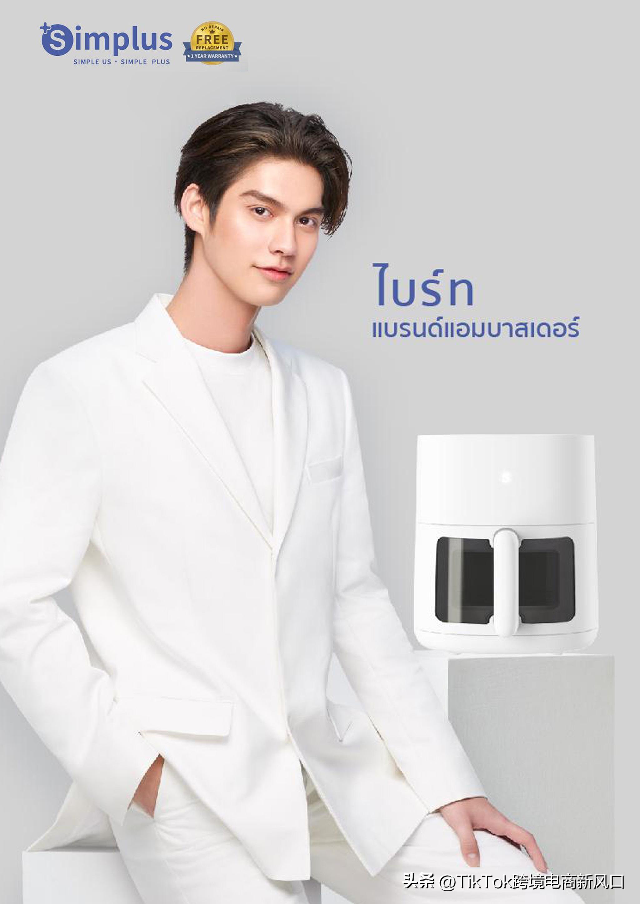 2023上半年TikTokShop生态及数据排名——专访（JackZhang）