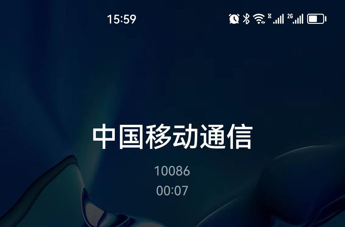 不去营业厅能不能改手机套餐,不去营业厅怎么改移动套餐