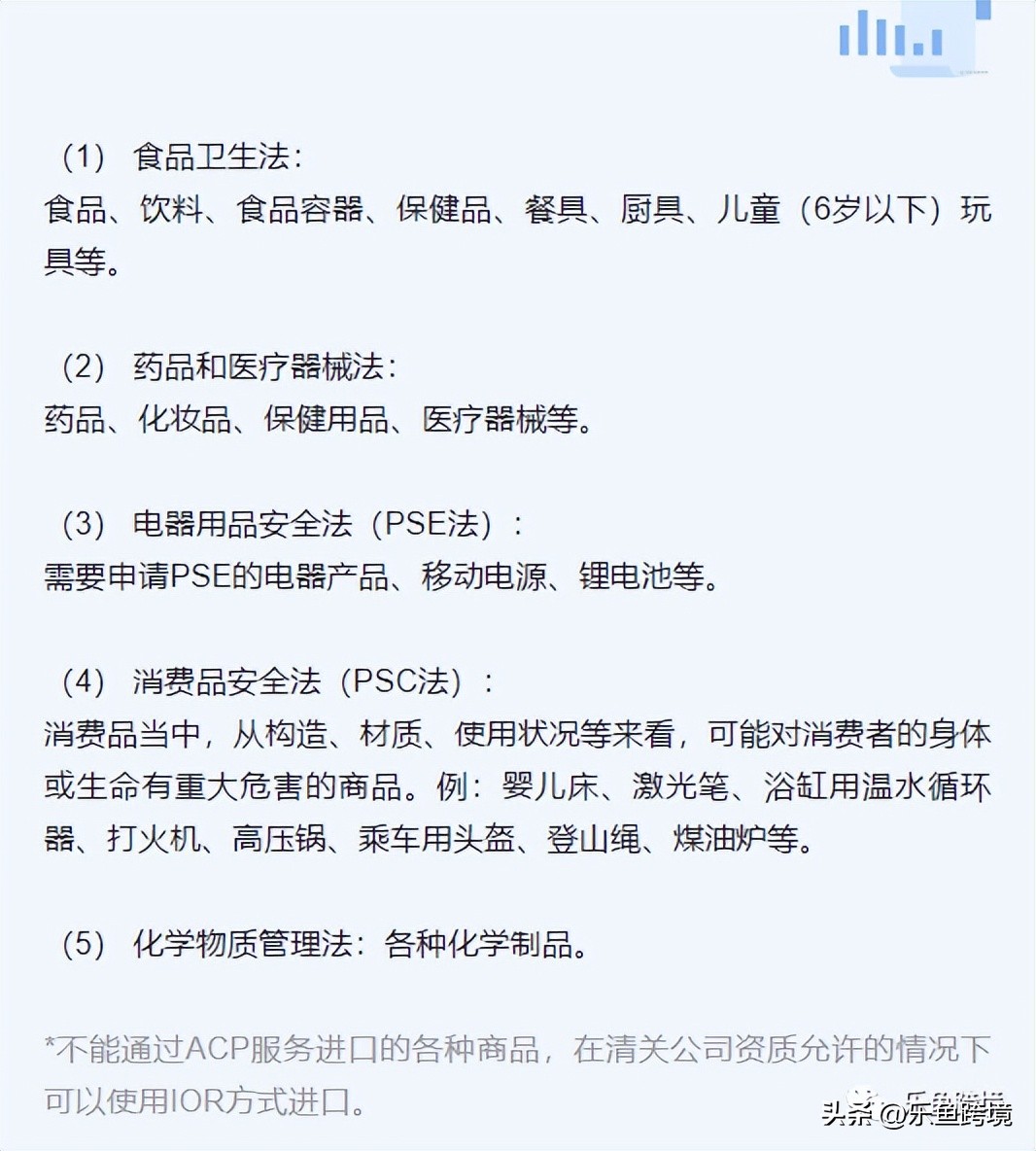 日本清关处理一般要几天,日本快递清关要多久