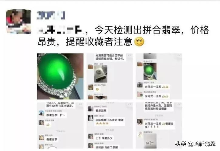翡翠原石的作假手段你见过几种,翡翠三大造假是哪三种