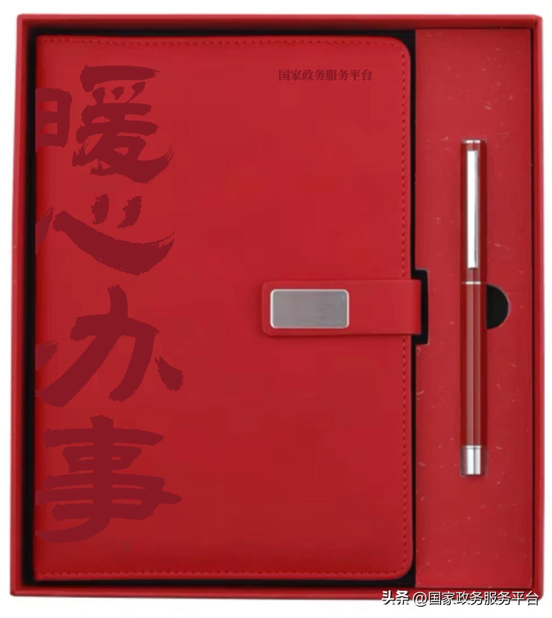 填写问卷享好礼,填问卷赢惊喜好礼