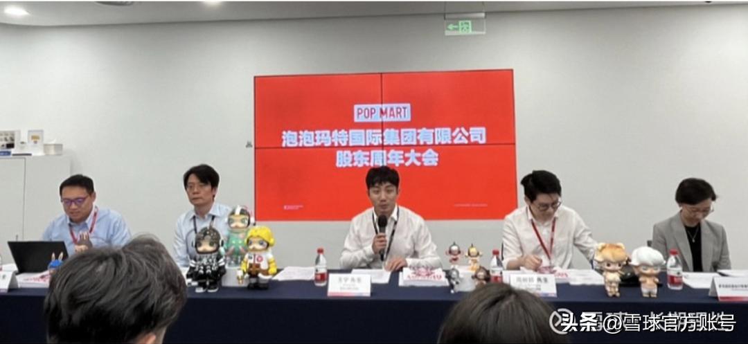 泡泡玛特的十大股东 (泡泡玛特2023年一季报)