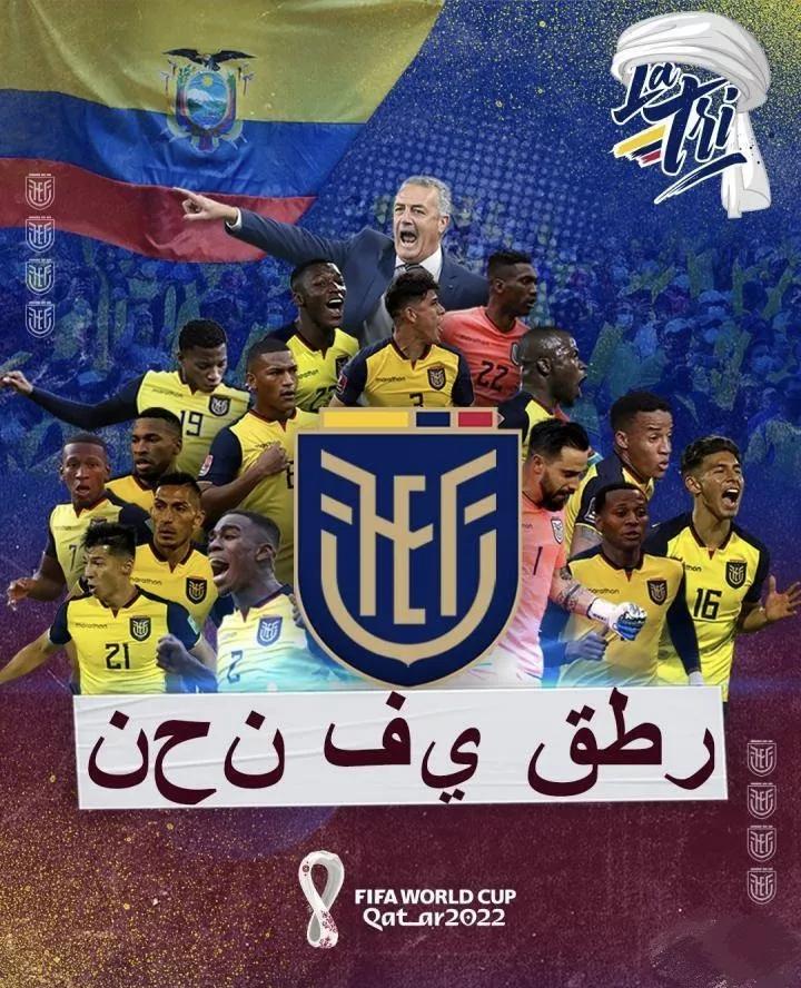 南美洲无弱队,南美无弱旅有哪些国家