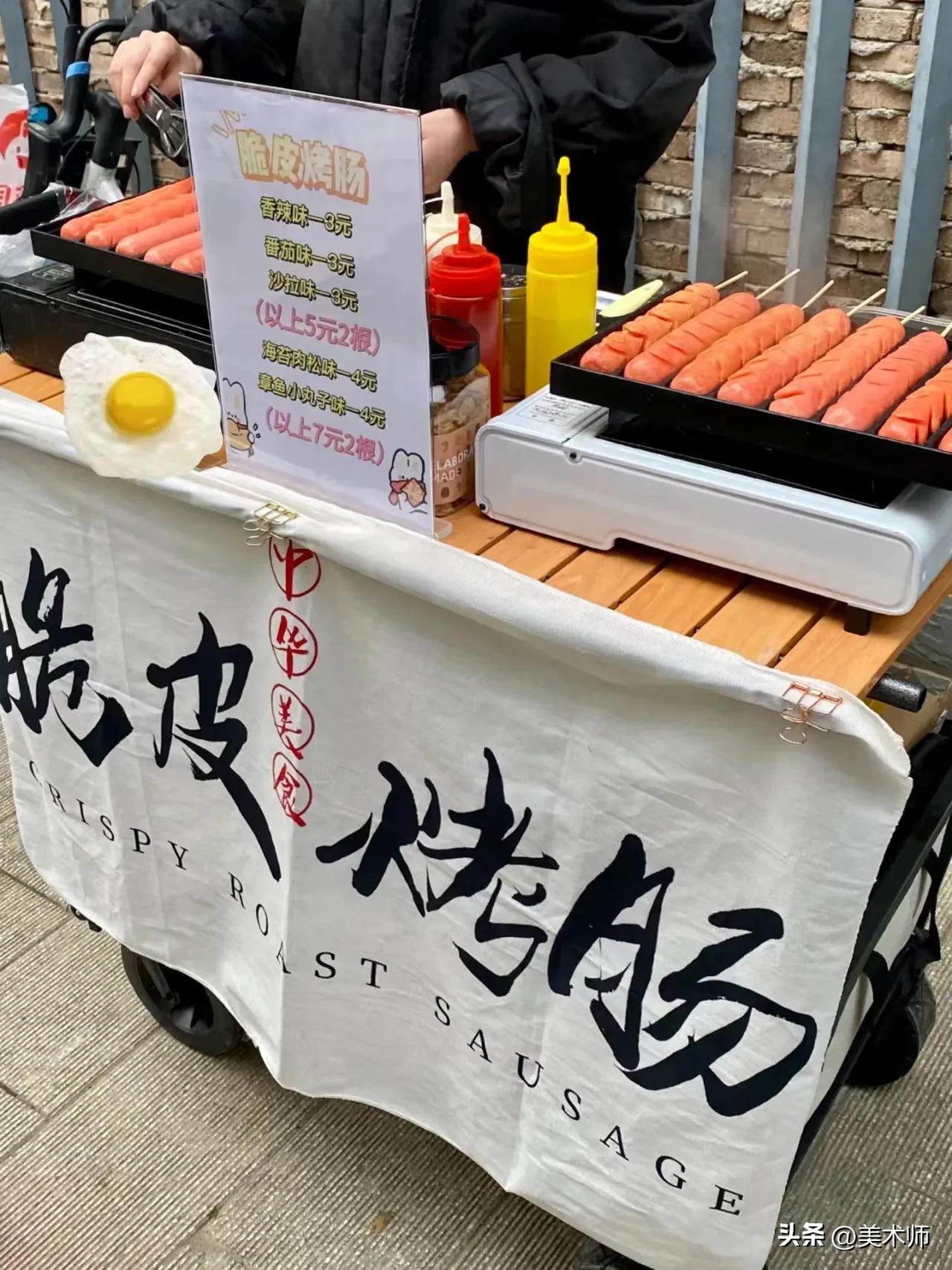 街边摆摊新玩法,摆摊最好的玩法