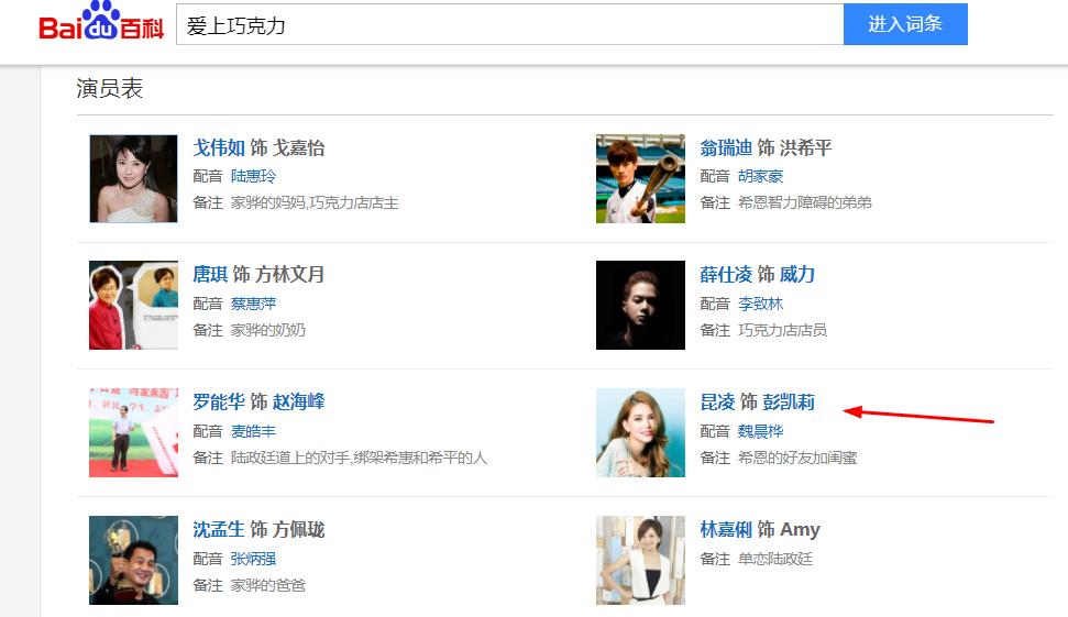 天王嫂昆凌二胎计划,天王嫂昆凌如何靠自己逆天改命