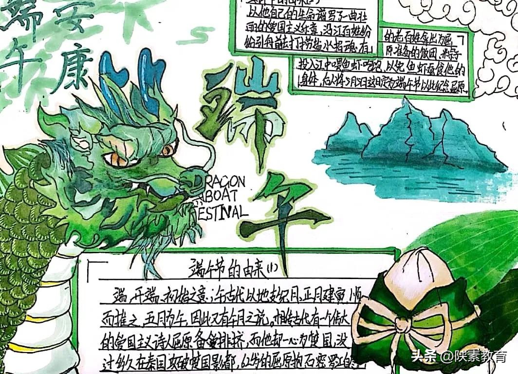 育传统美德扬爱国之心主题班会,育传统美德扬爱国之心诗词