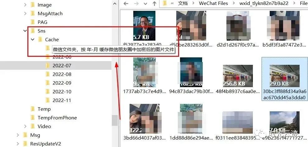 微信聊天记录dat文件解码工具,wxdataviewer怎么打开微信聊天记录