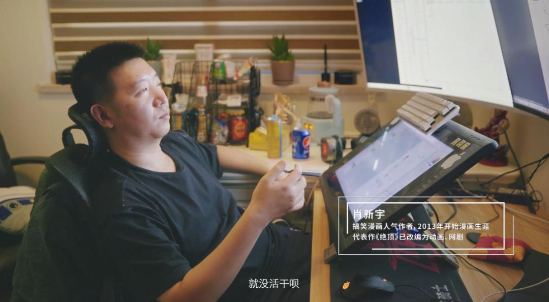 漫画家行业的发展,漫画家的发展