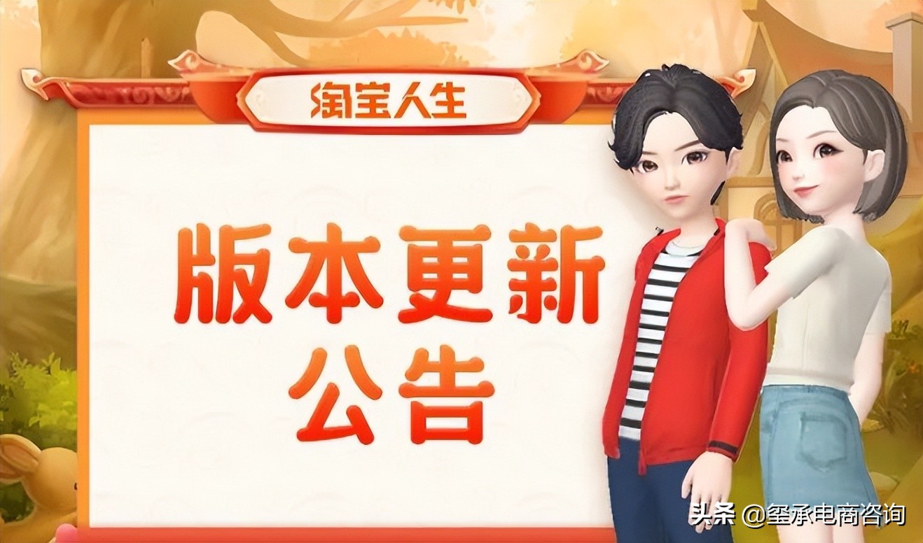 淘宝新功能最新消息优先推荐,淘宝要关闭的几个功能