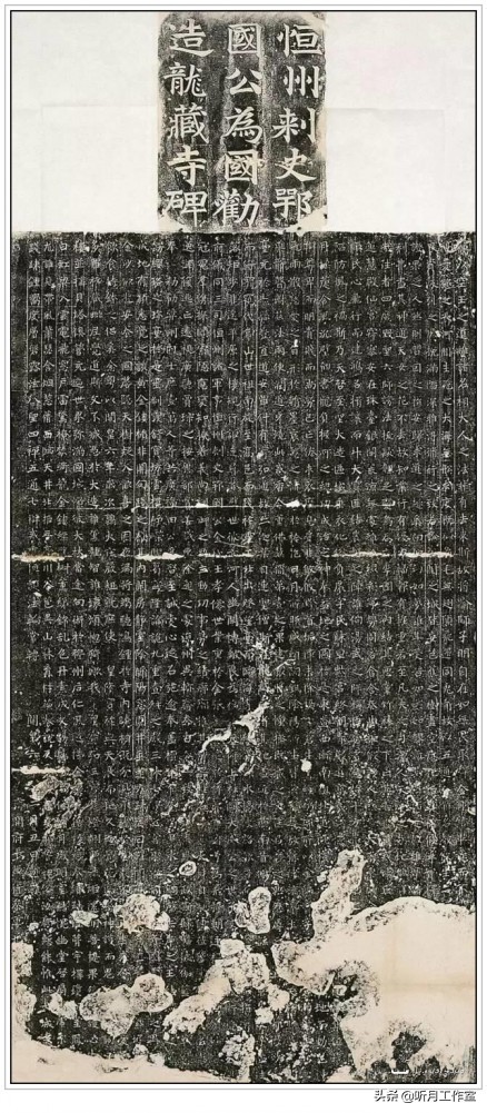 隋道衡书法欣赏,隋代薛道衡