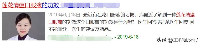 药红色和绿色有什么不一样,连花清瘟胶囊为什么有两种