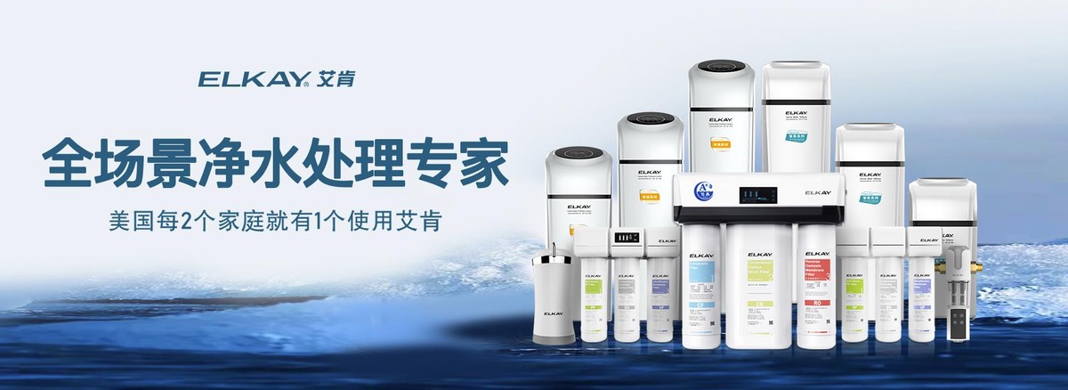 值得买的反渗透净水器,高颜值反渗透净水机