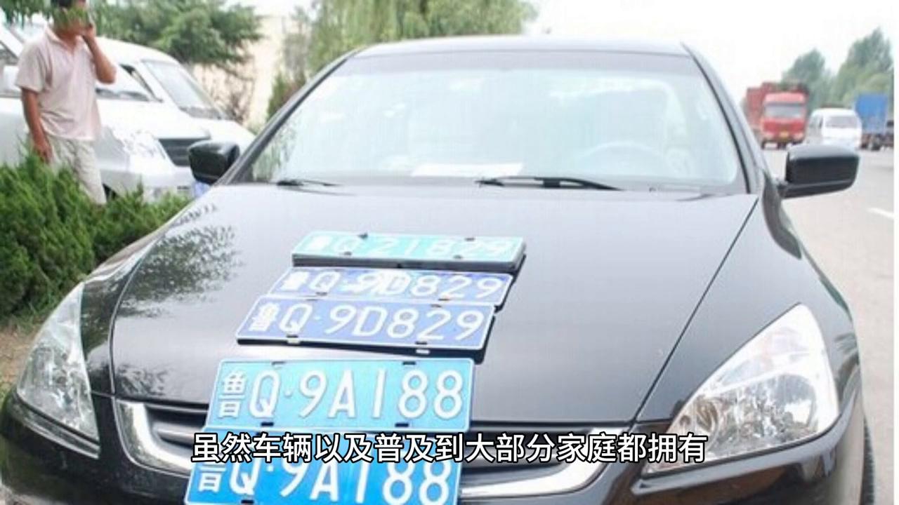 北京牌照都是什么意思,北京牌照字母代表什么