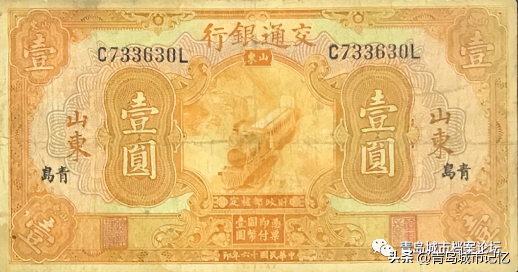 青岛情缘,交通银行青岛分行高新区支行