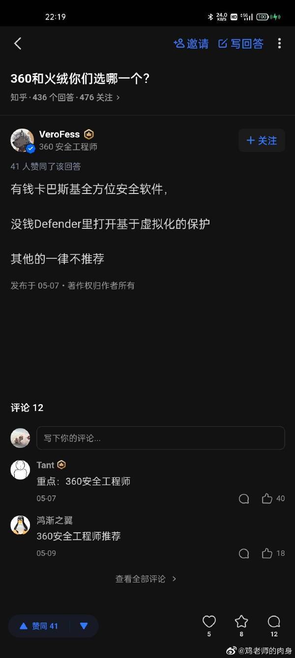 搞笑动物头像沙雕图片,搞笑图片沙雕图片