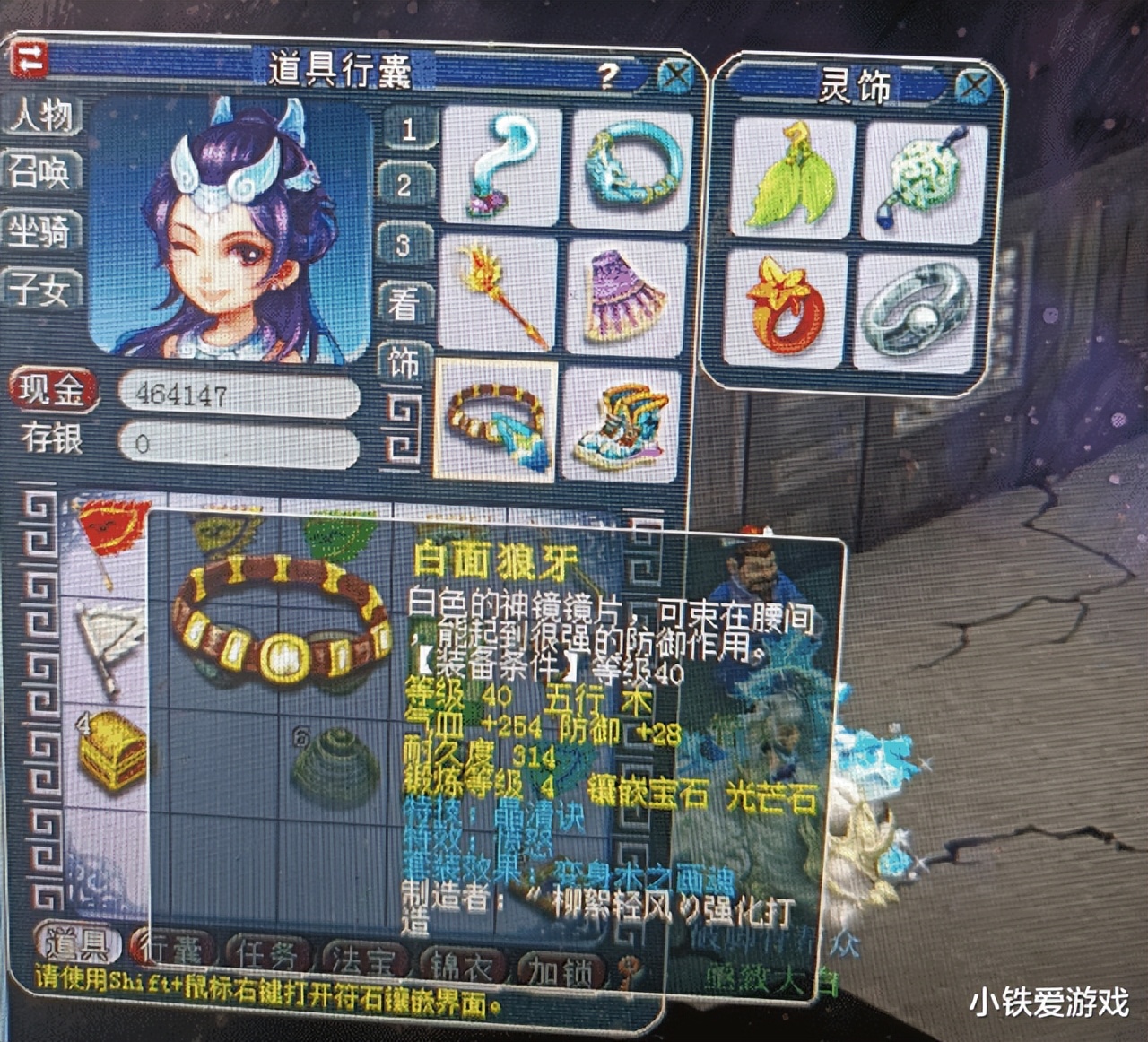 梦幻西游新号最强攻略大全,梦幻西游新号全面解锁教程