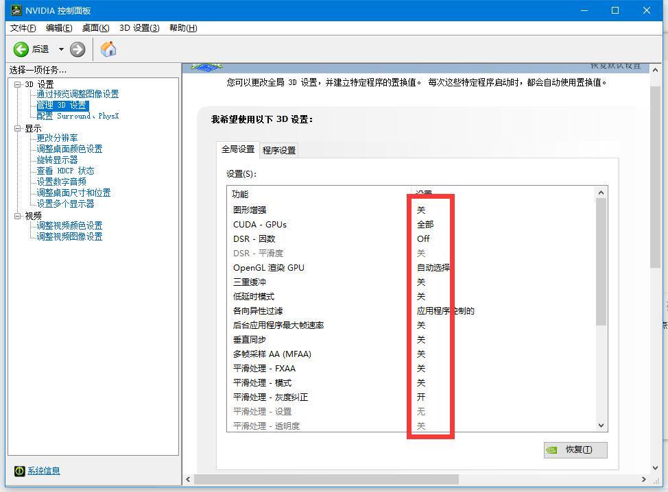 cfhd为什么玩着很卡,cfhd画面卡顿需要什么配置