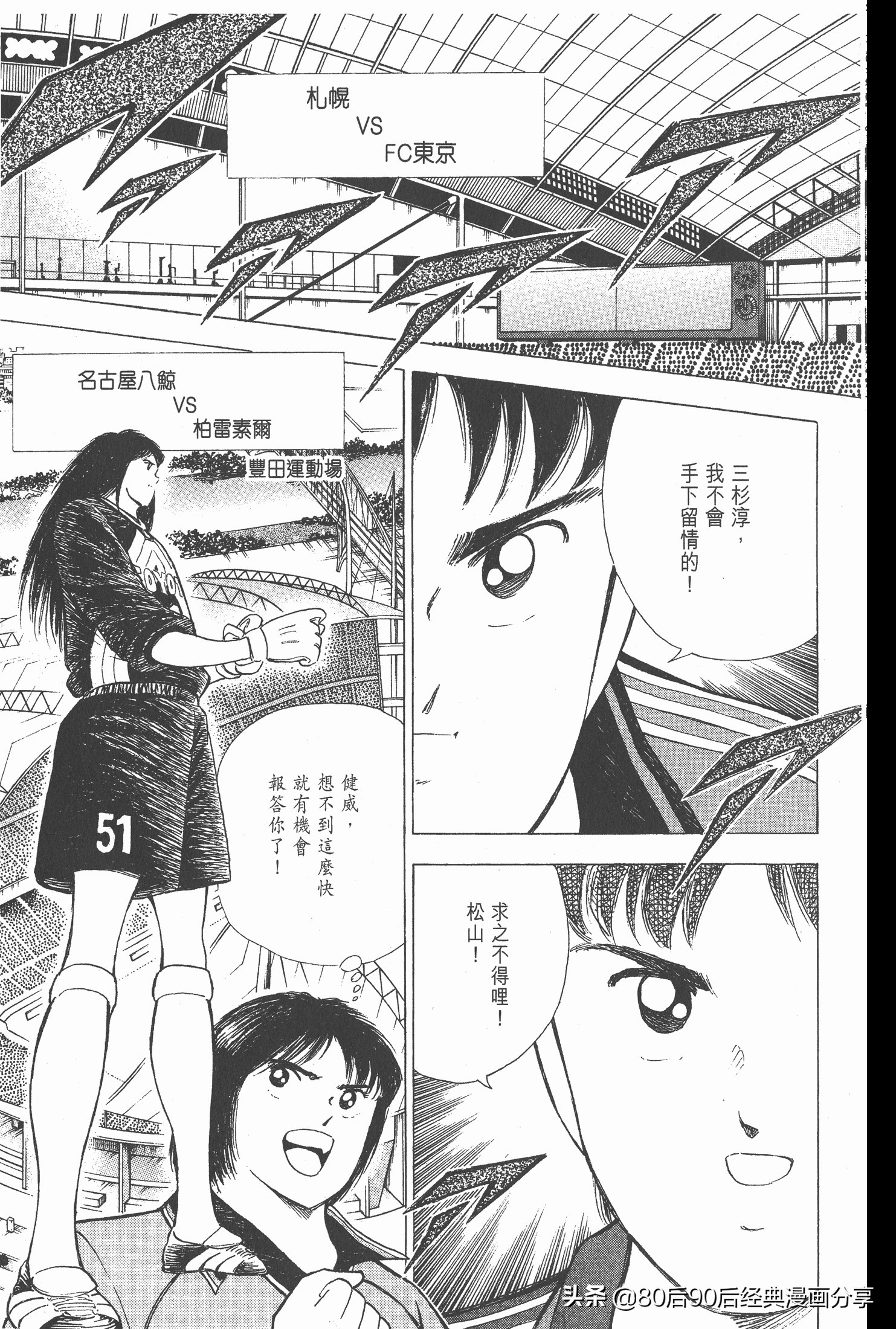 roadto2002,瓒崇悆灏忓皢road瑙ｈ