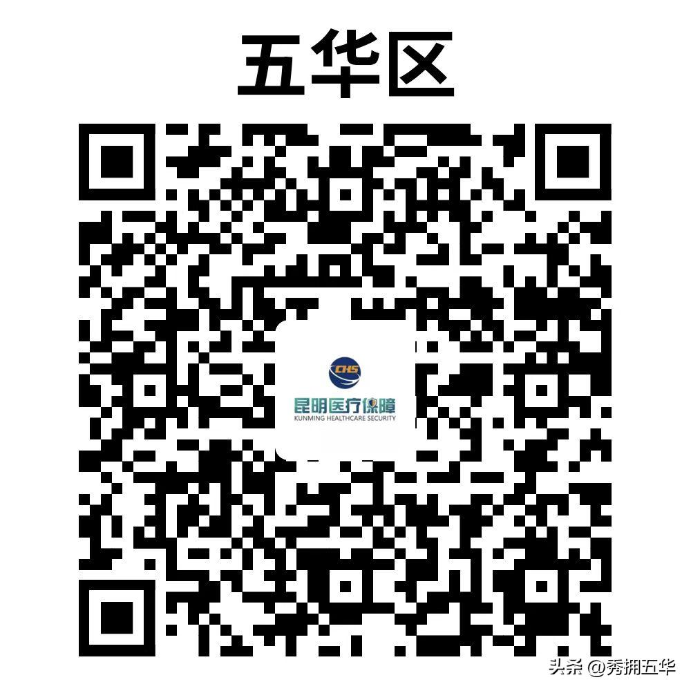 信用就医服务平台,信用就医是什么意思