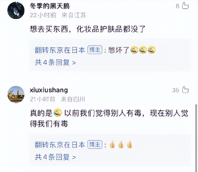 开放后，其他国家慌了？居然又玩起了双标！