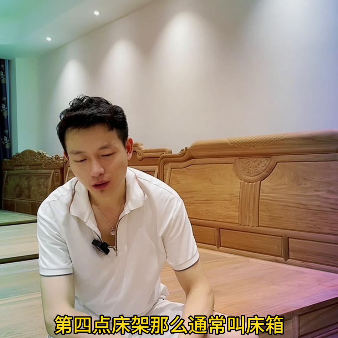 红木房间的床怎么选,什么红木床比较合适