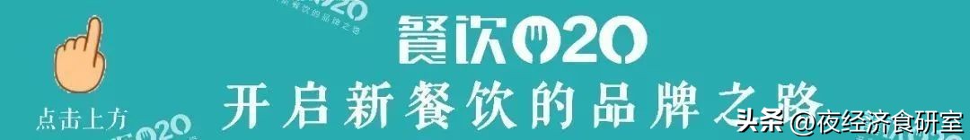 菜品越辣，生意越火爆|全球吃辣时代，看美极如何重新定义辣鲜露