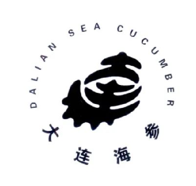 大连海参今后发展,大连海参产量全国占比多少