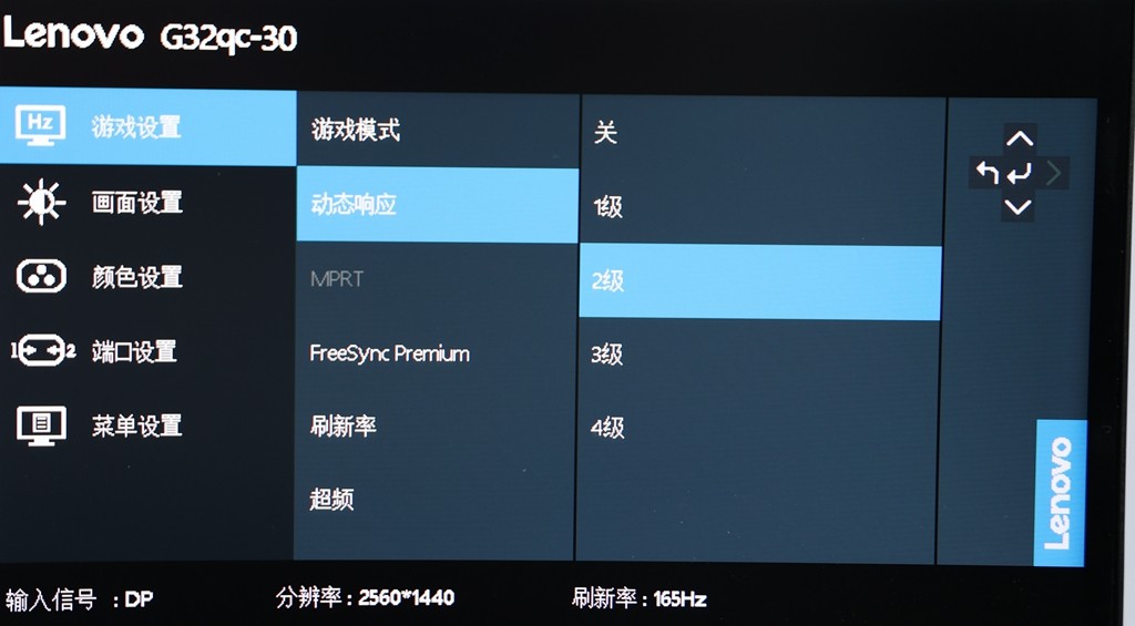 联想g27q-20显示器测评,联想l24q-35显示器评测