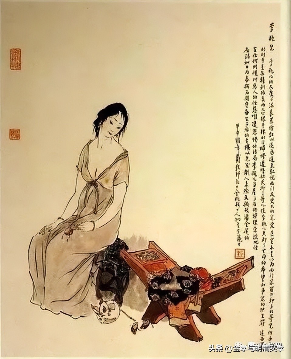 李晓萍：洁与污：《*瓶金**梅》中赎罪与启悟模式