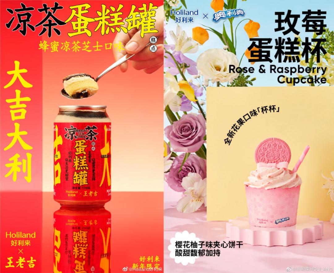 制服诱惑，蛋糕却吃出头发，国民烘焙之王就这？