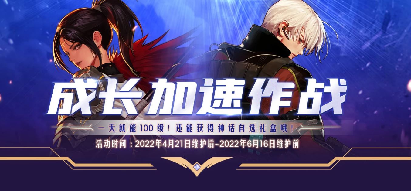 dnf搬砖起号到多级可以刷图,dnf风法搬砖起号