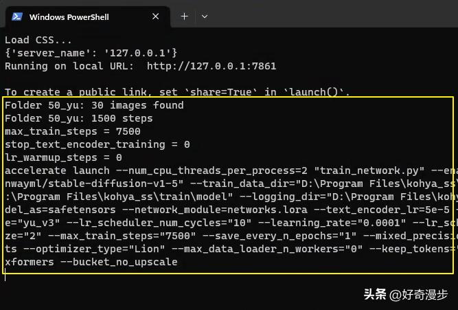 ai教学零基础入门绘图,ai绘画快速入门教程