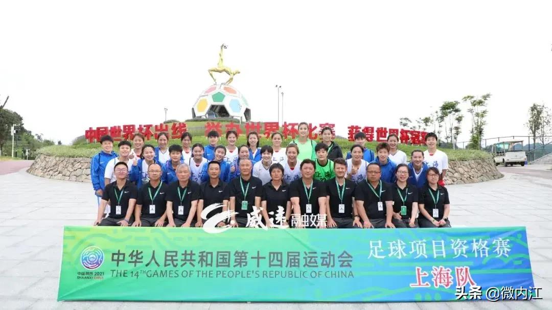 中国女足的摇篮,中国女足四川籍名将回到母校