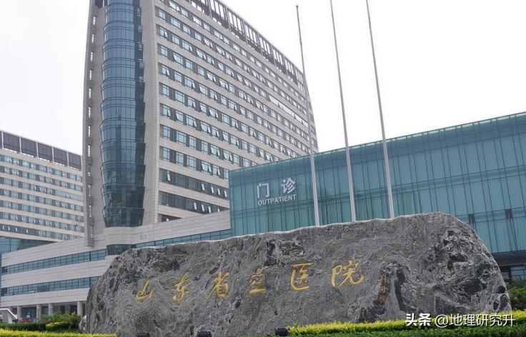 济南8强医院最新排名揭晓,济南市中心医院和省立三院哪个好