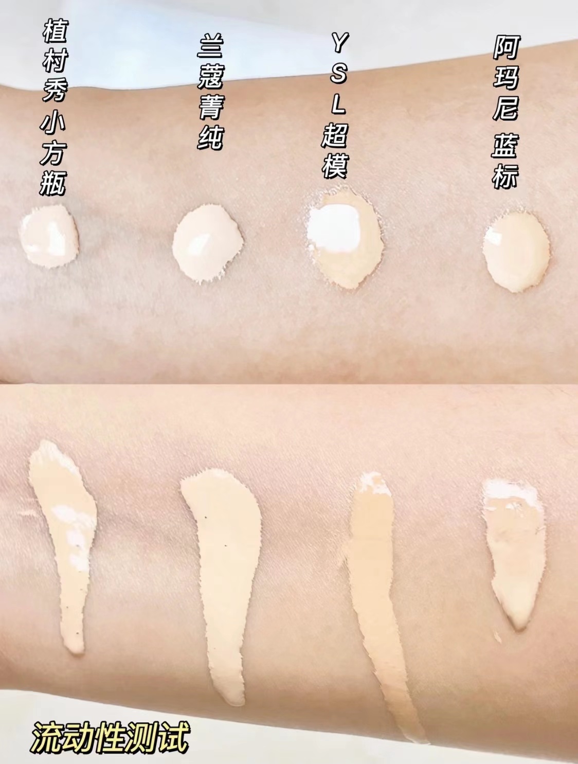 粉底液如何正确上妆新手,大牌粉底液的保姆级正确上妆手法