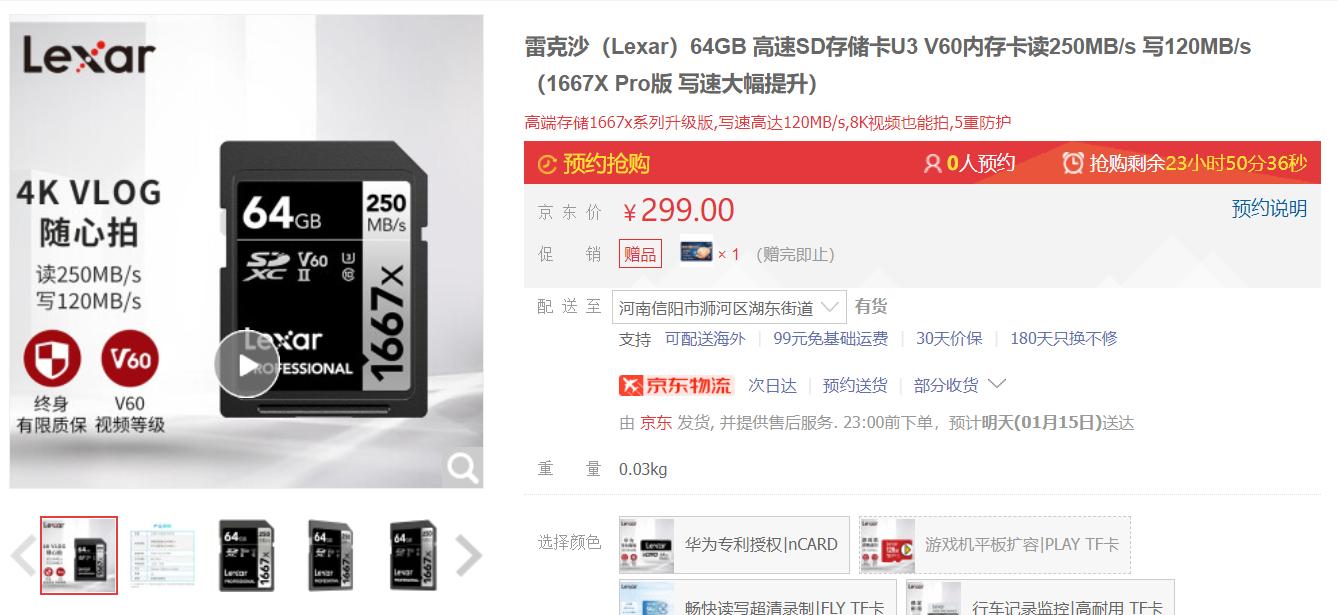 tf读卡器或者sd读卡器是啥,tf读卡器和sd读卡器有什么区别