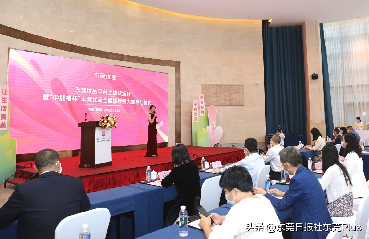 东莞优品新厂在哪,东莞优品电商平台怎么样