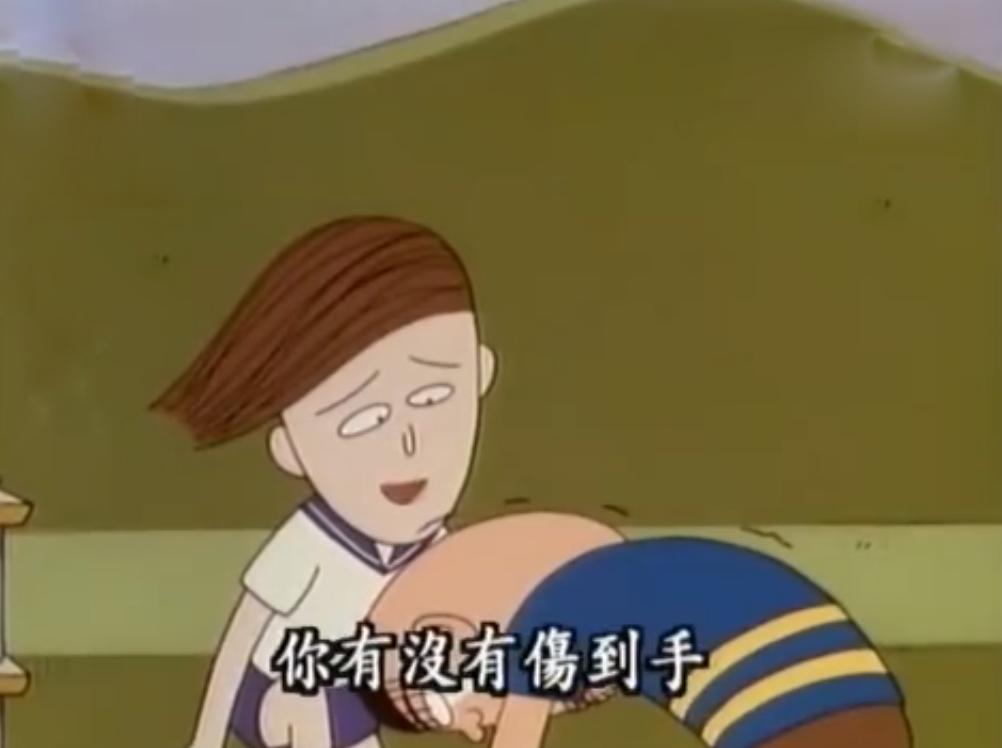 樱桃小丸子中的花轮同学,樱桃小丸子有钱的同学