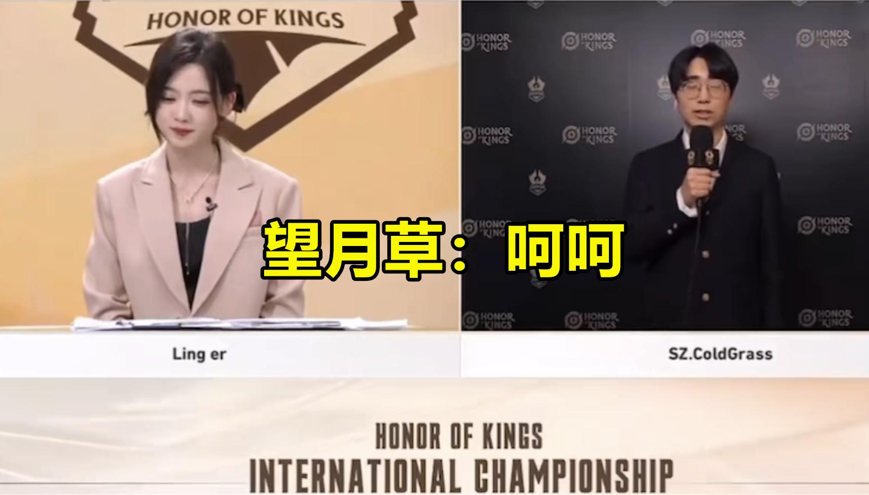 kpl望月草,kpl巅峰对决望月草