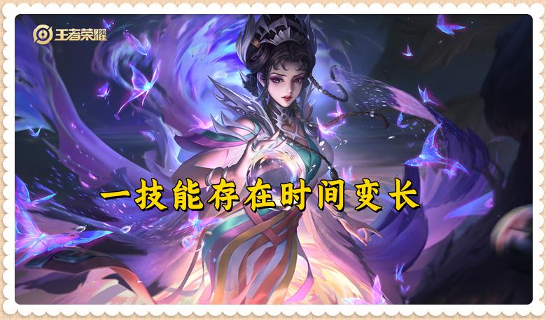 新版本英雄装备调整,新赛季更新24天