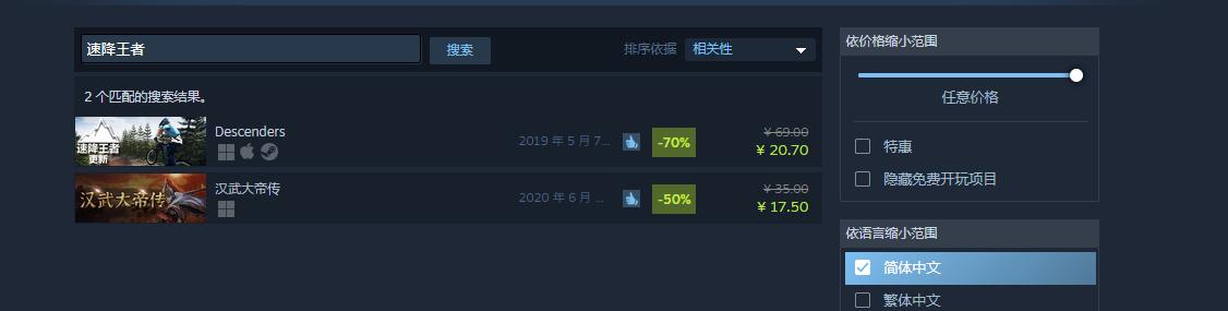 descenders值不值得入手,descenders能不能入手