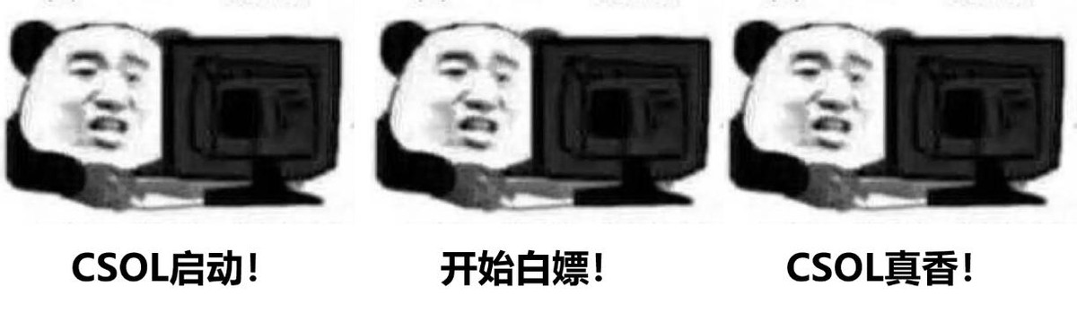 反恐精英online玩什么,反恐精英online虎王白嫖