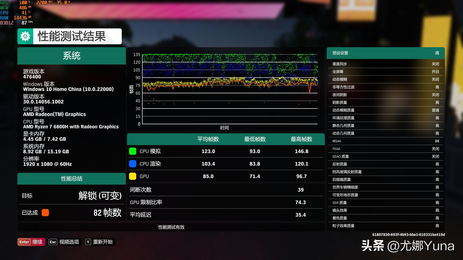 荣耀magicbook14锐龙版笔记本评测,荣耀magicbook14锐龙版2022实测