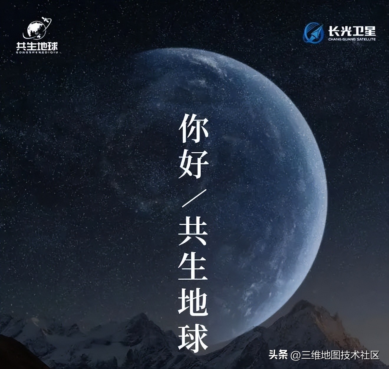 哪个地图软件可以替代谷歌地图,目前比较好的地图软件