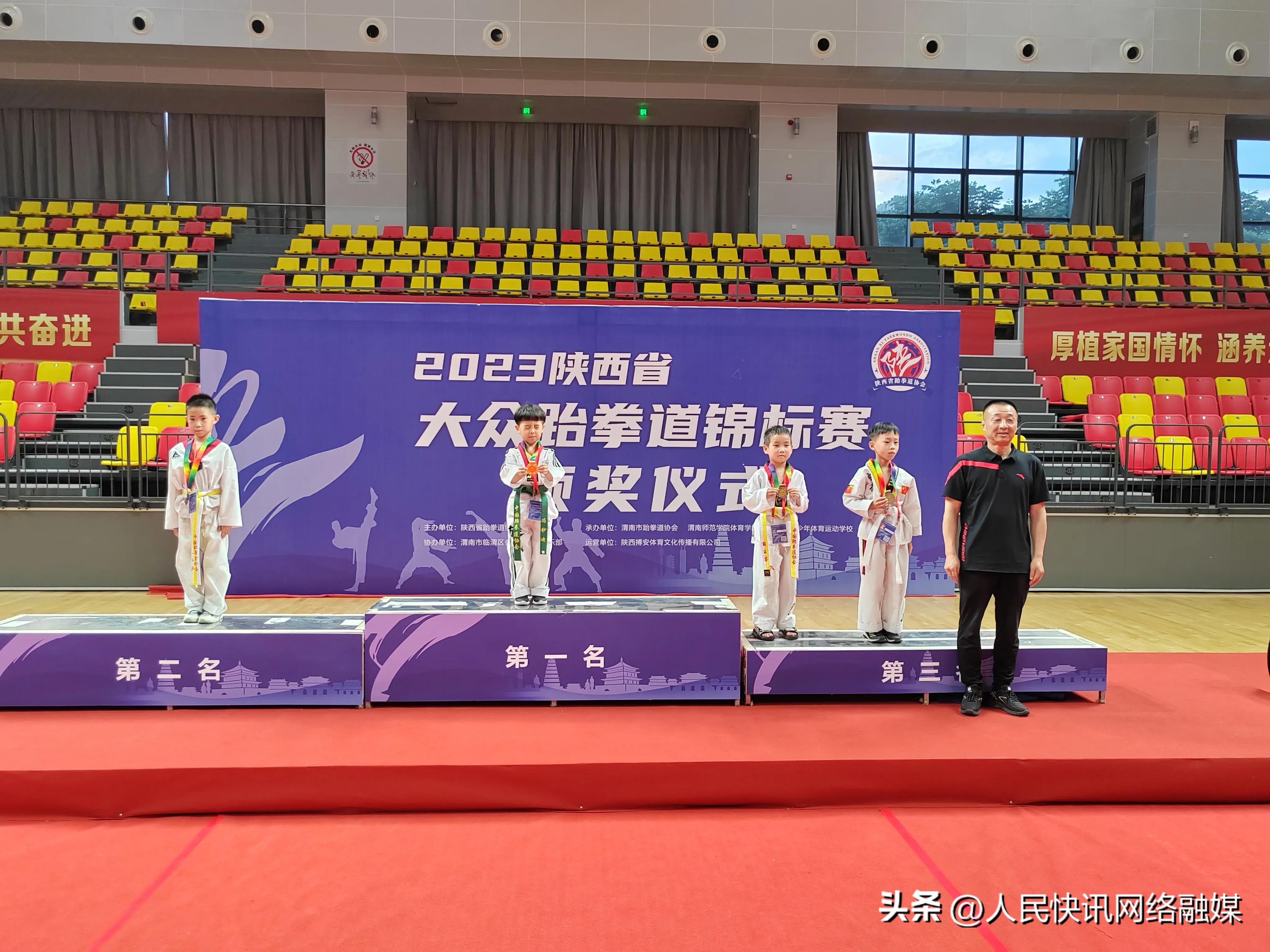 2024陕西省大众跆拳道锦标赛,2020年陕西省跆拳道锦标赛对阵表