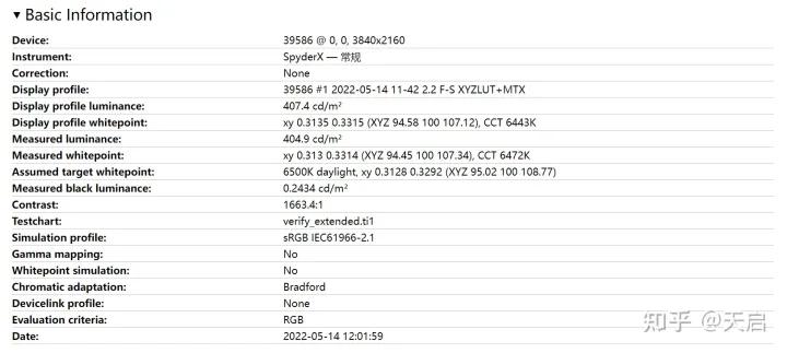 惠普战99标准版i9报价,惠普战9915.6工作站值得买吗