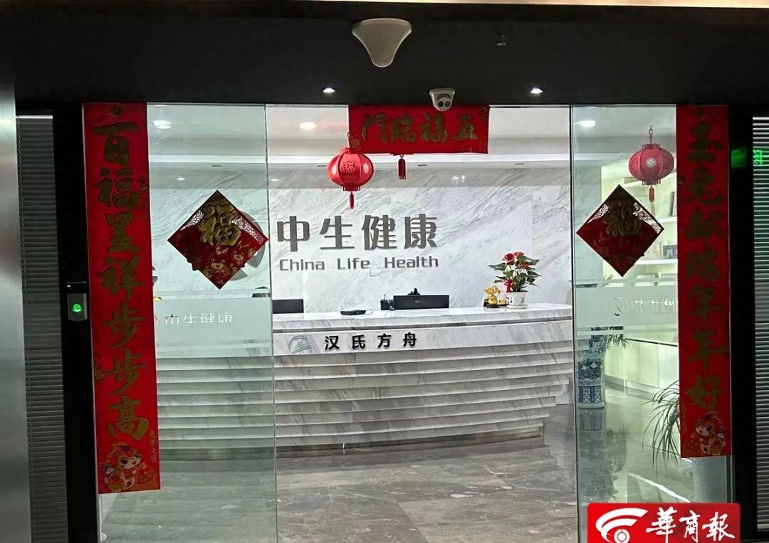 爱情*局骗**:男子骗女子检测费!揭秘真凶!